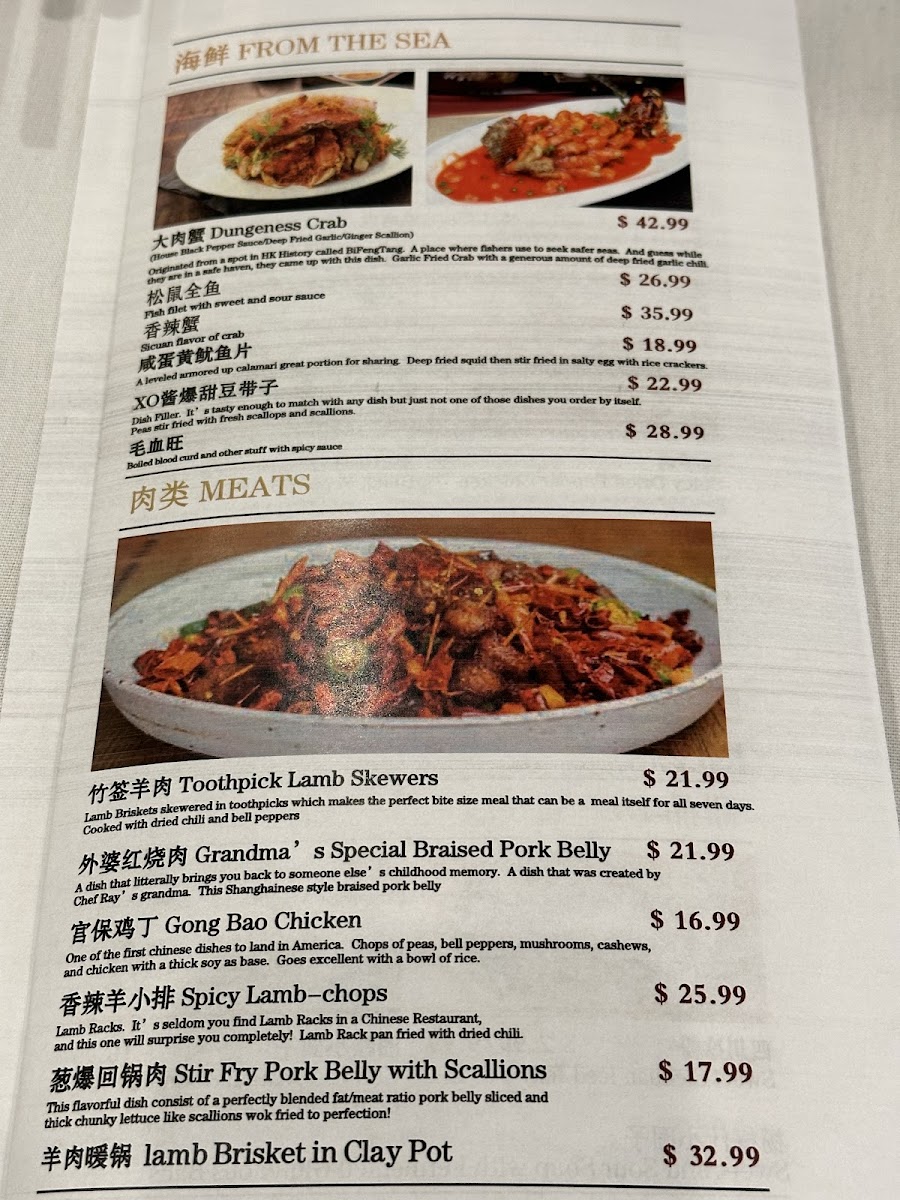 Imperial Garden Beijing Duck Dim Sum Seafood - 7