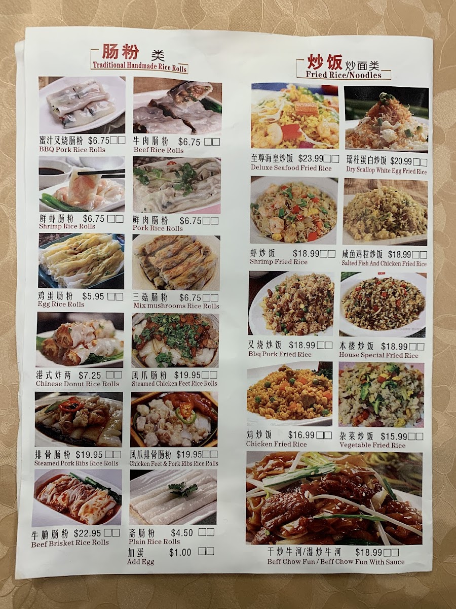 Imperial Garden Beijing Duck Dim Sum Seafood - 8