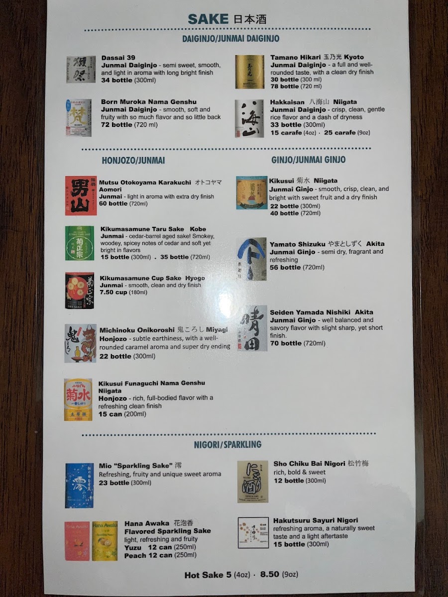 Ryoko's Japanese Restaurant & Bar - 2