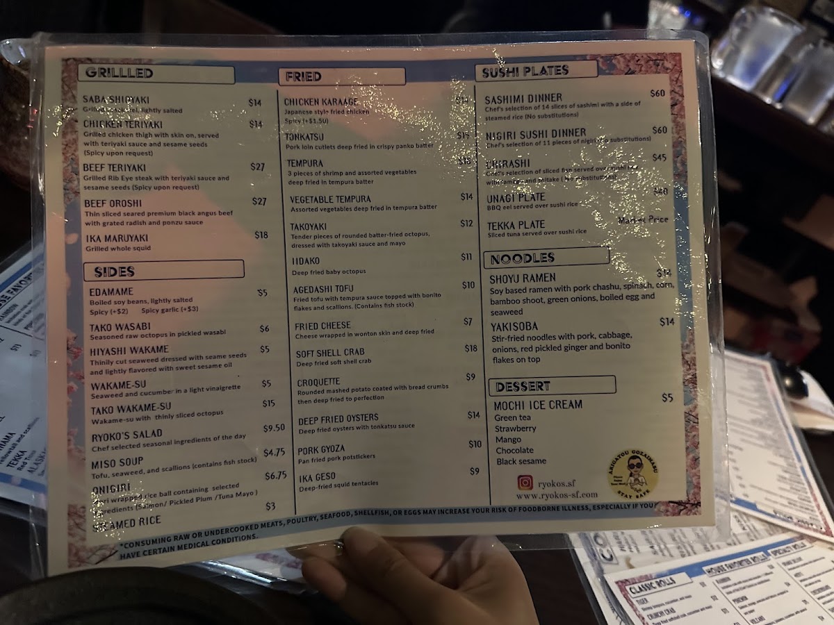 Ryoko's Japanese Restaurant & Bar - 6