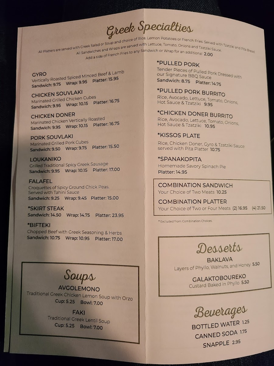 Avli the little Greek tavern - 10