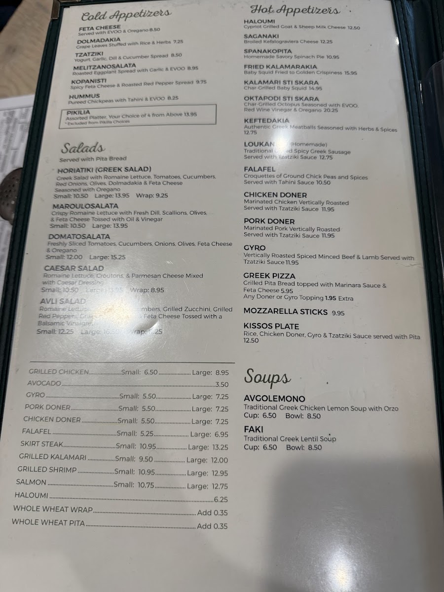 Avli the little Greek tavern - 2