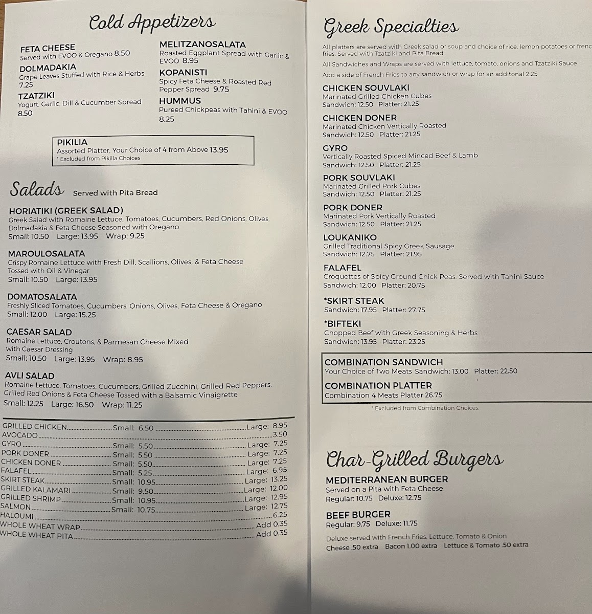 Avli the little Greek tavern - 3