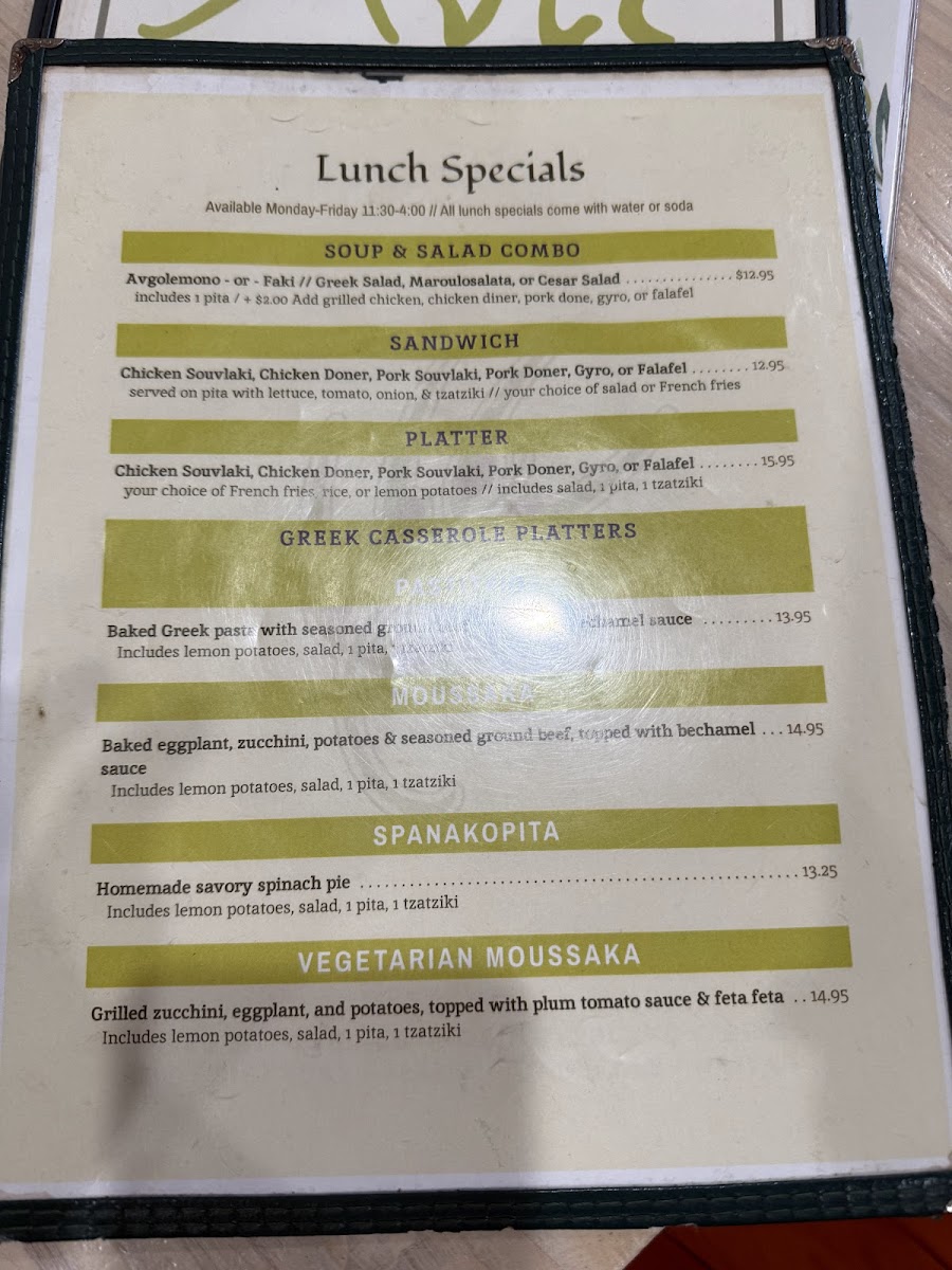 Avli the little Greek tavern - 5