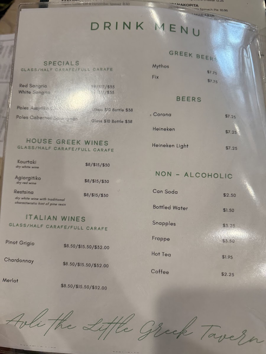 Avli the little Greek tavern - 6