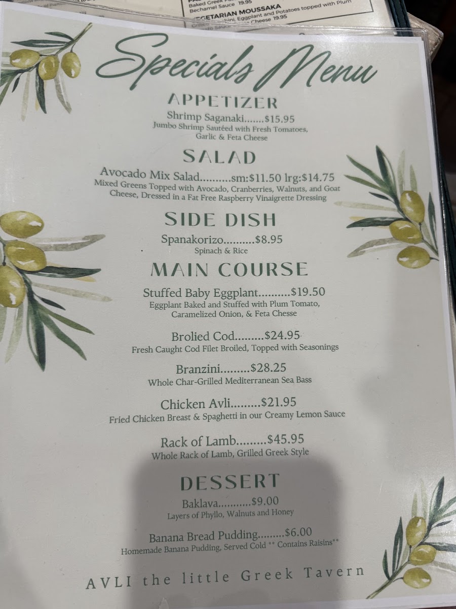 Avli the little Greek tavern - 7