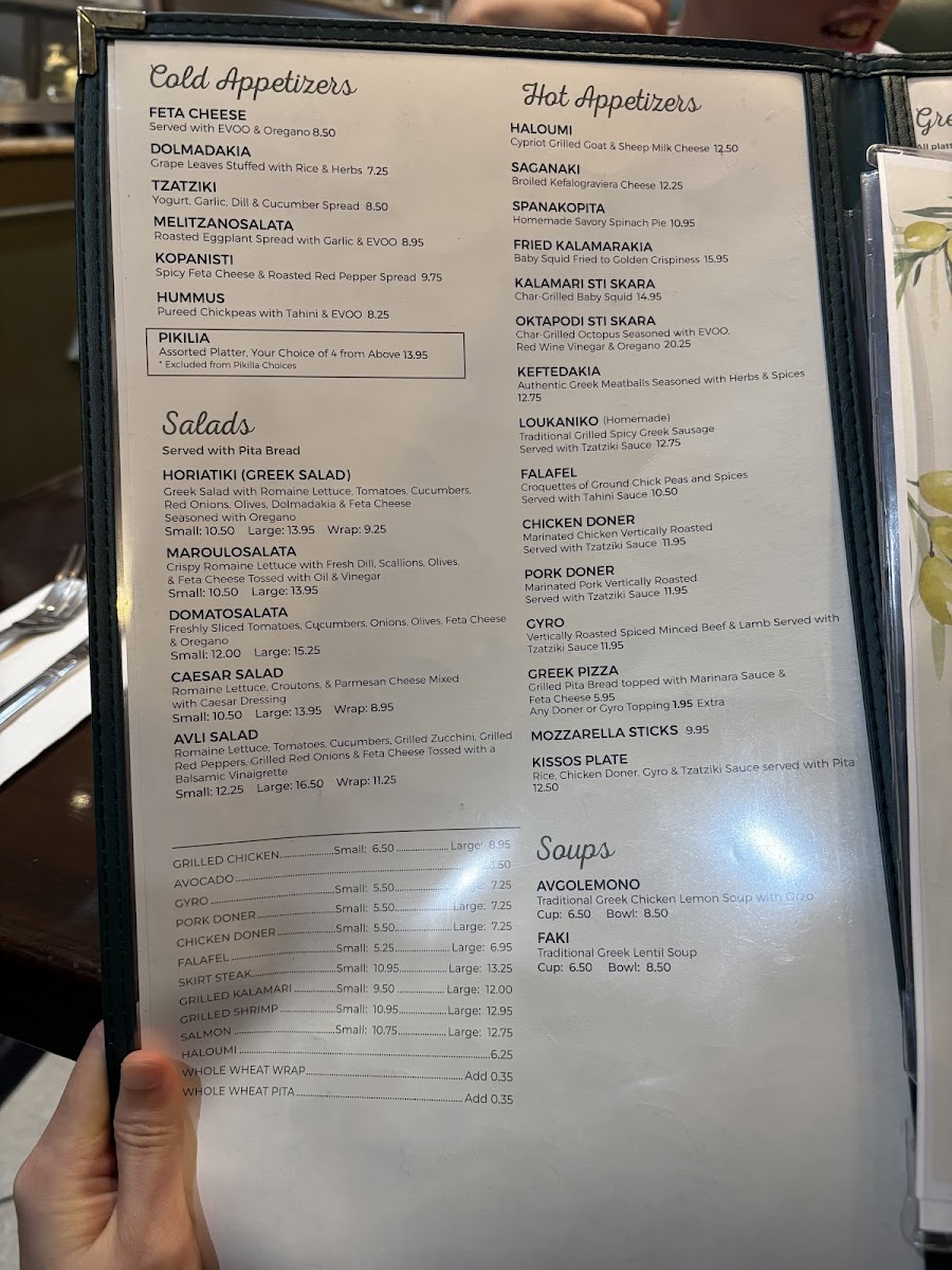 Avli the little Greek tavern - 8