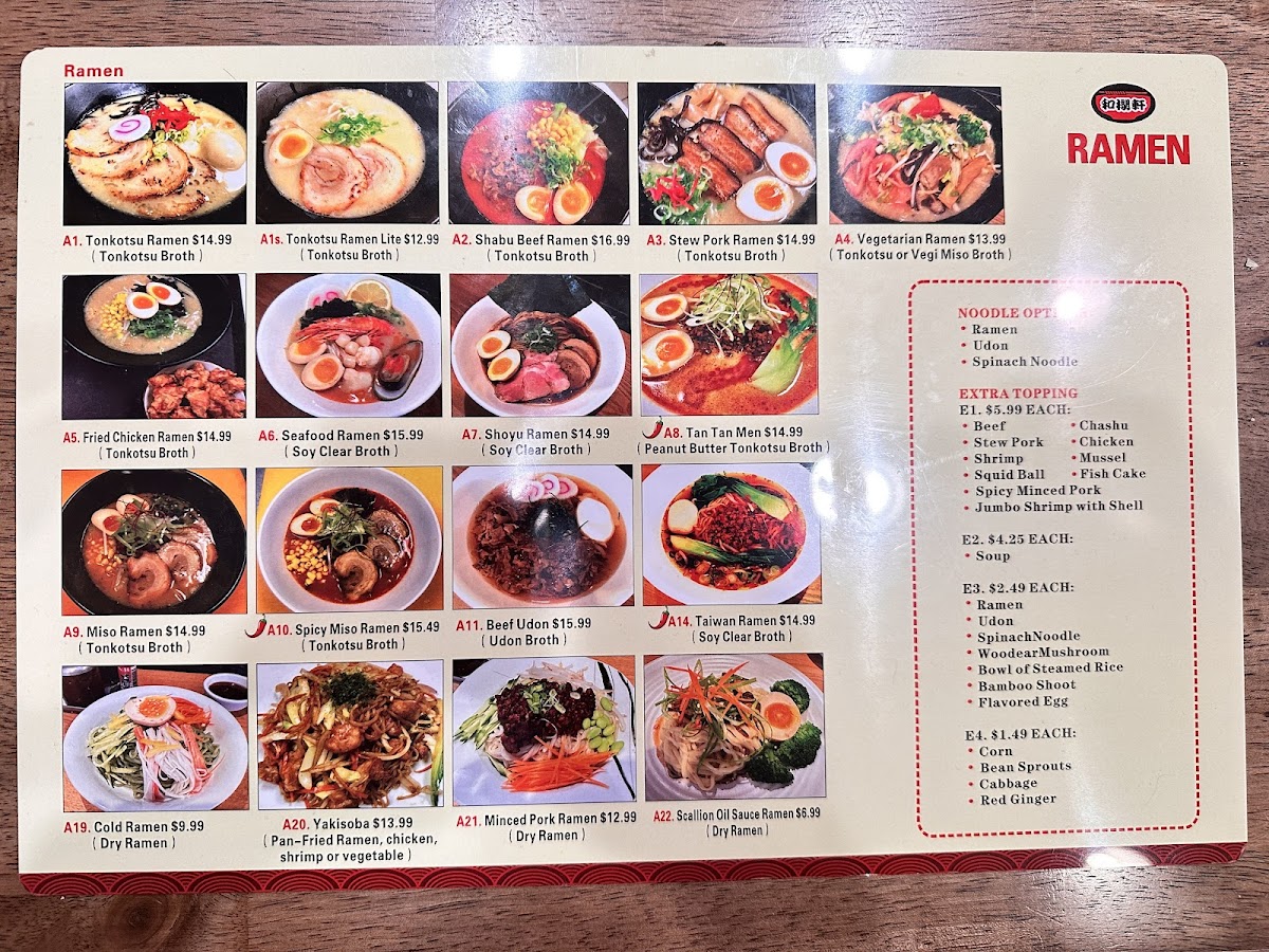 Wazakuraken Ramen - 2