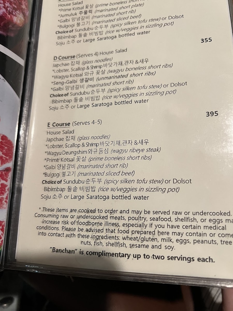 Genwa Korea BBQ (Beverly Hills) - 1