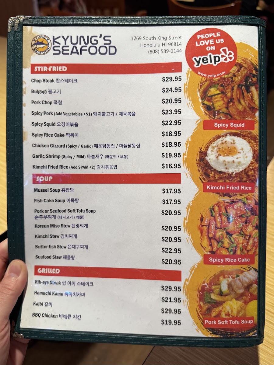Kyung's Seafood - 5
