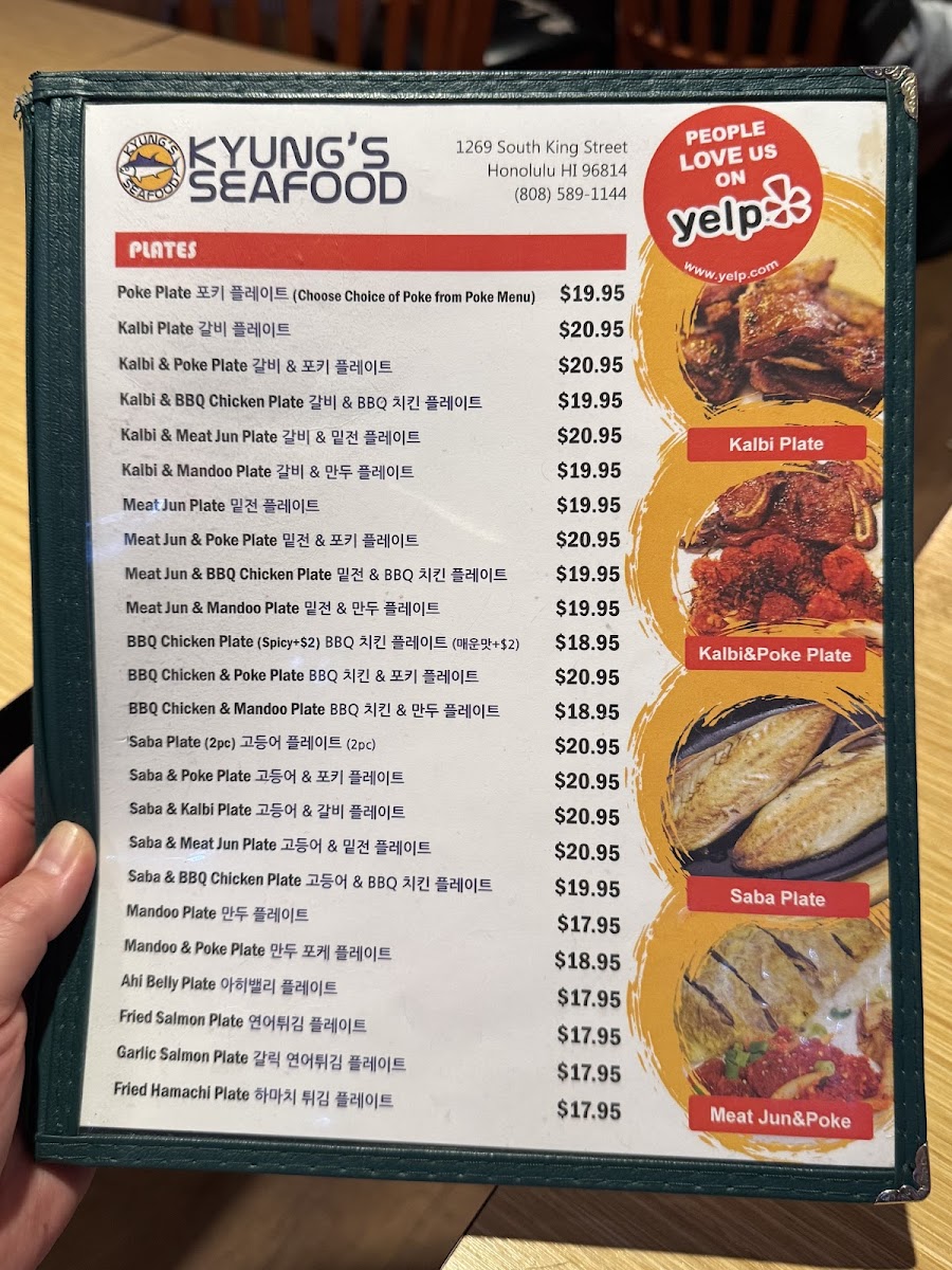Kyung's Seafood - 6