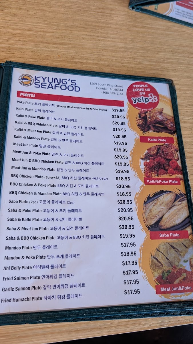 Kyung's Seafood - 8