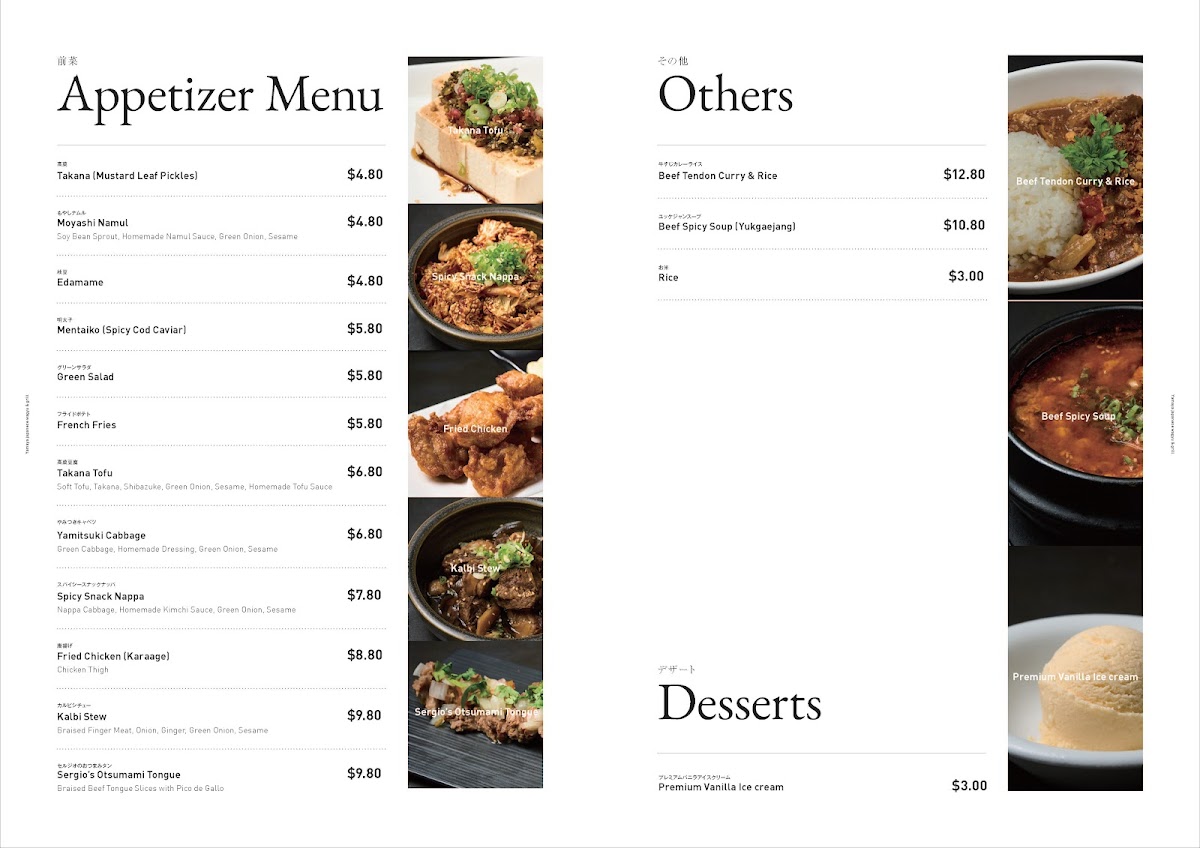 Yamaya Japanese Wagyu & Grill - 2