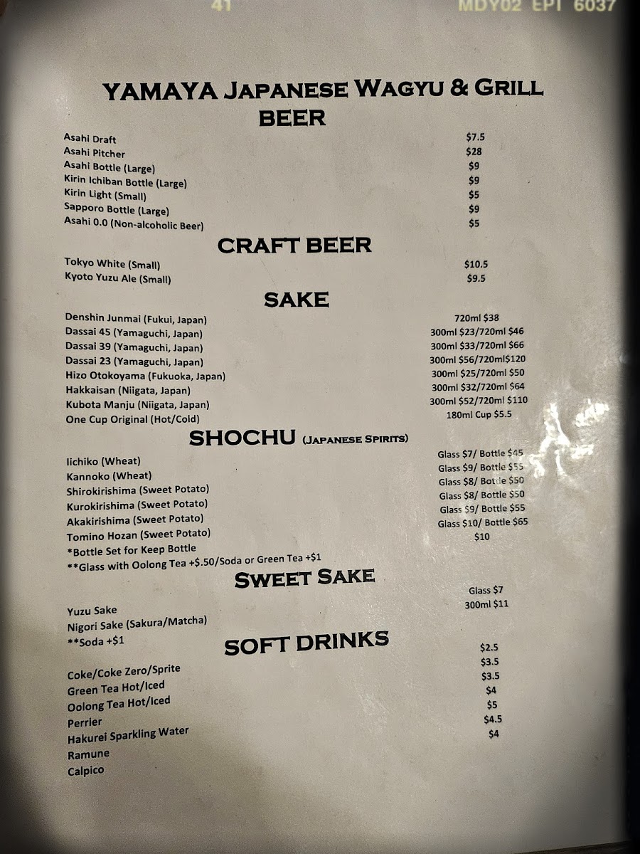 Yamaya Japanese Wagyu & Grill - 7