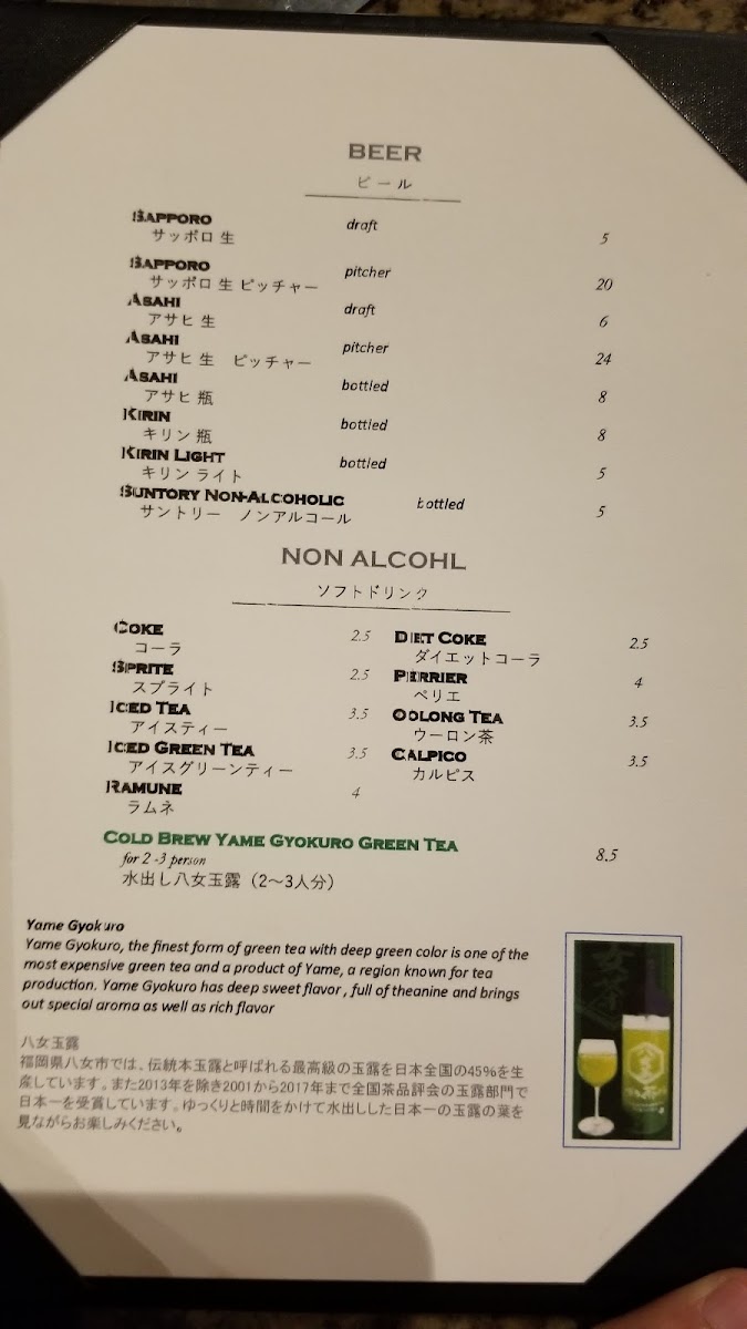 Yamaya Japanese Wagyu & Grill - 8