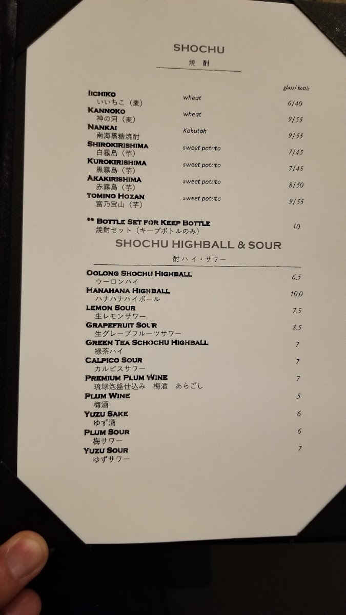 Yamaya Japanese Wagyu & Grill - 9