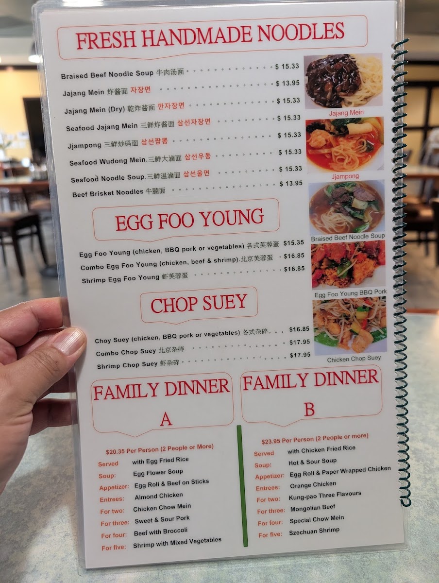 New Peking Restaurant - 1