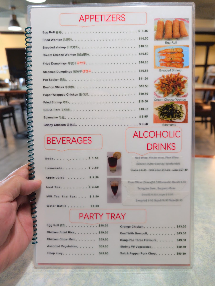 New Peking Restaurant - 3