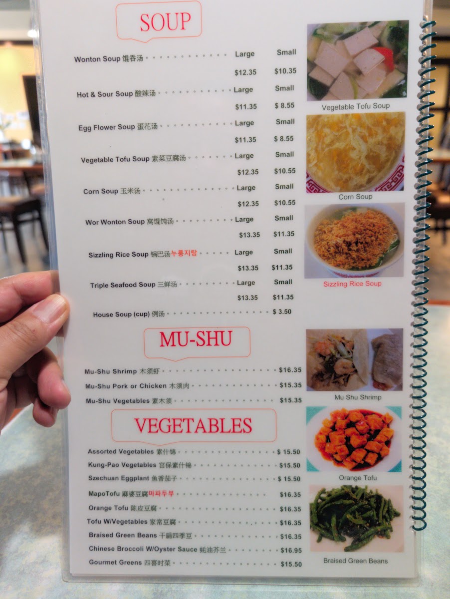 New Peking Restaurant - 5