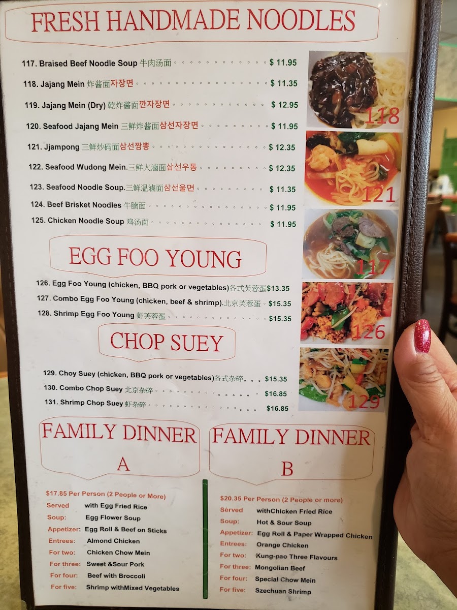 New Peking Restaurant - 6