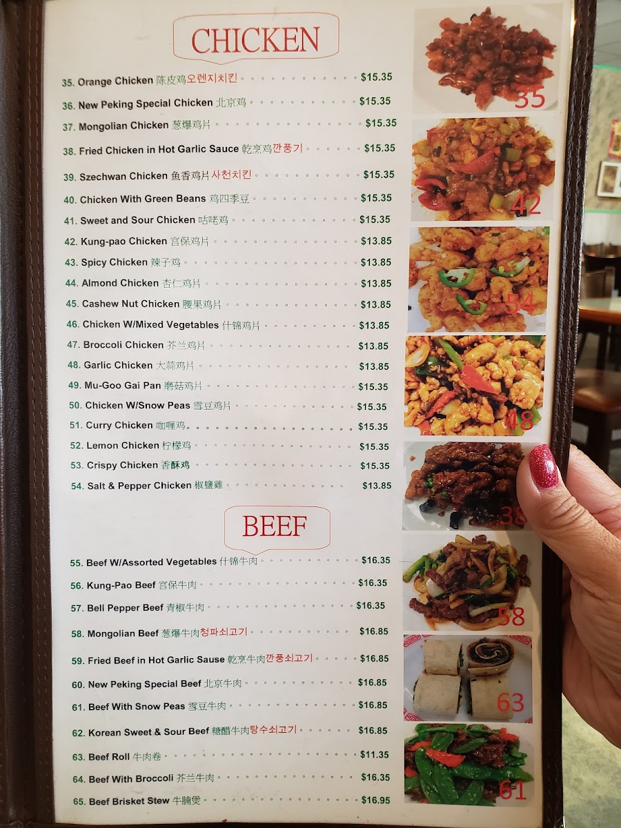 New Peking Restaurant - 8