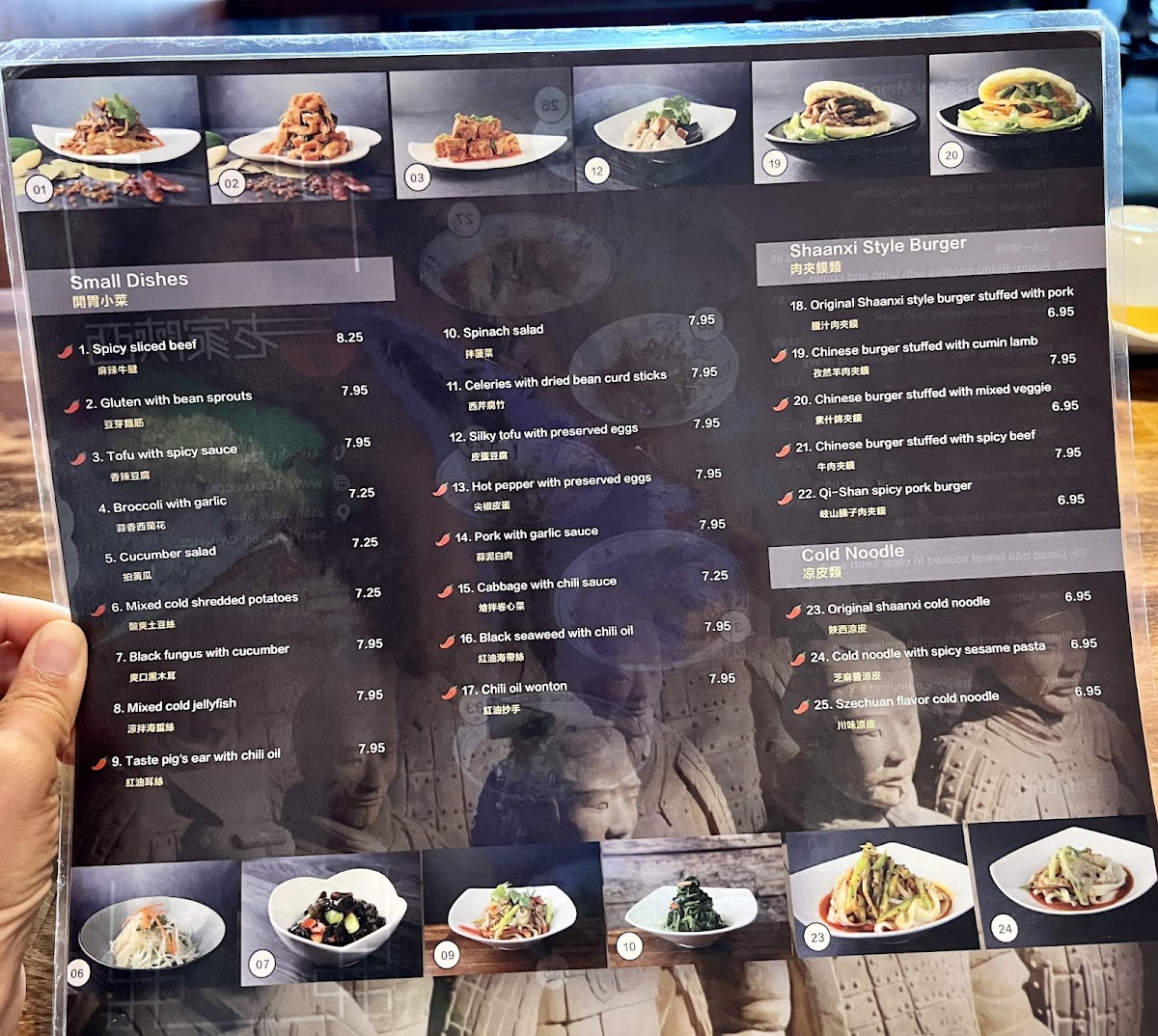 Terra Cotta Warrior - 10