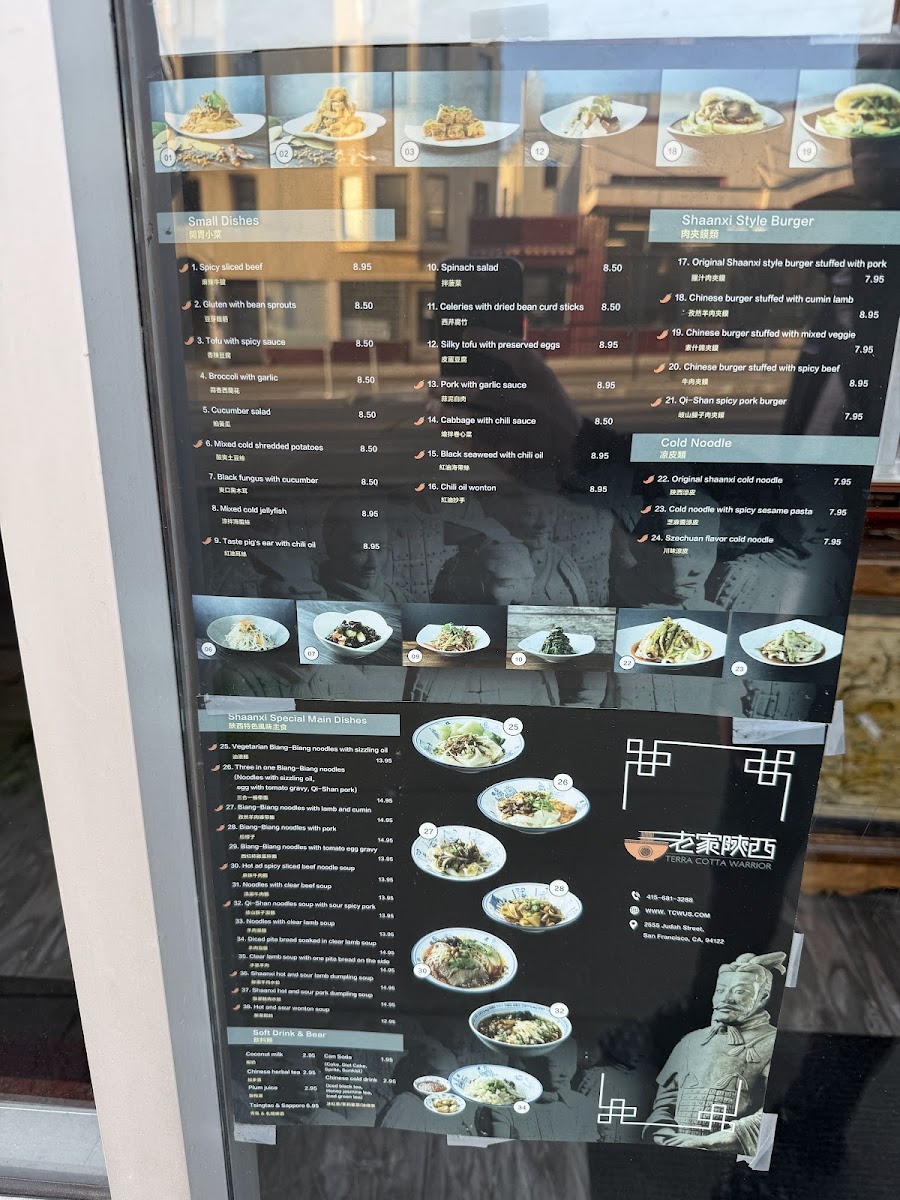 Terra Cotta Warrior - 4