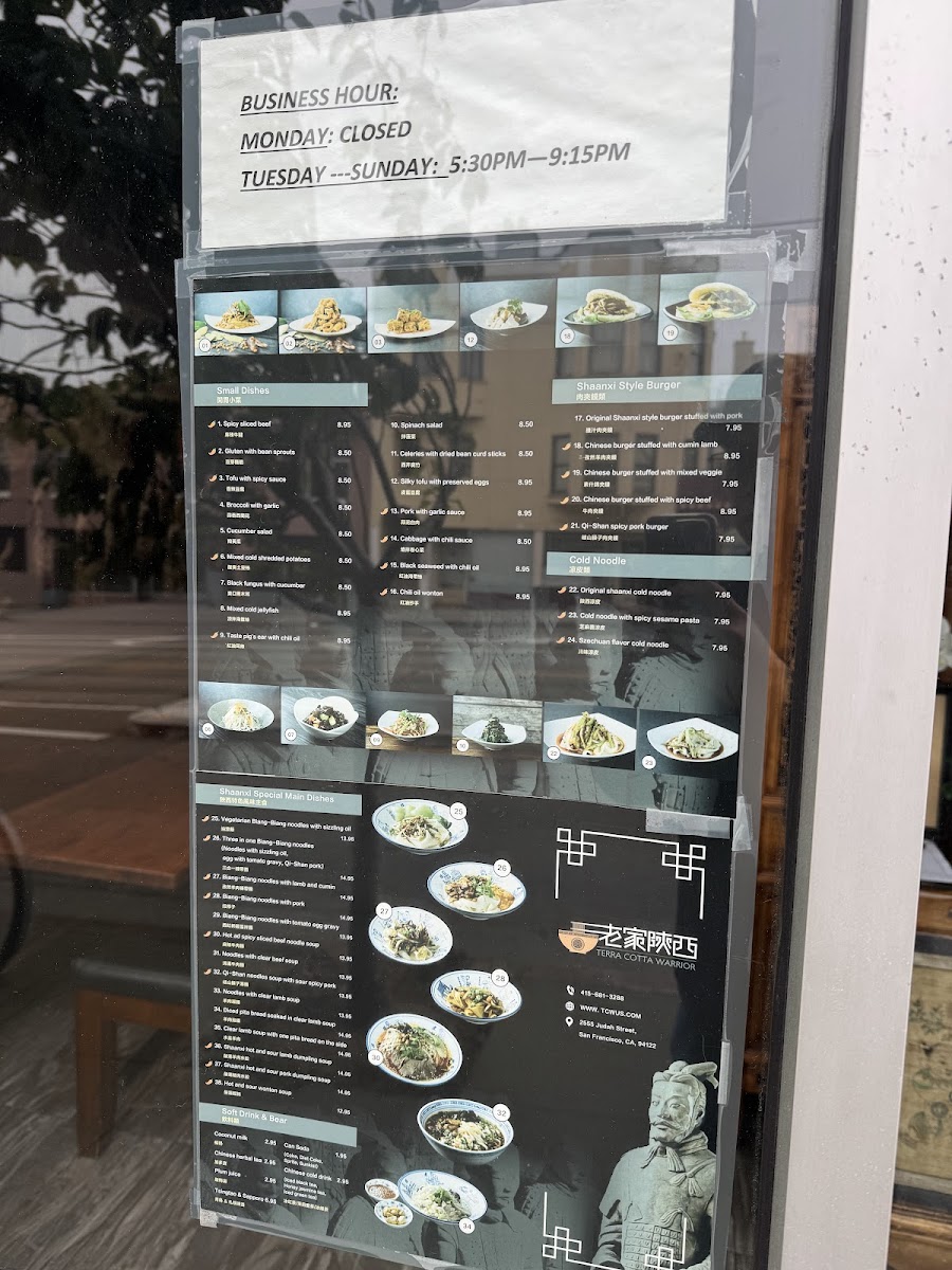 Terra Cotta Warrior - 5