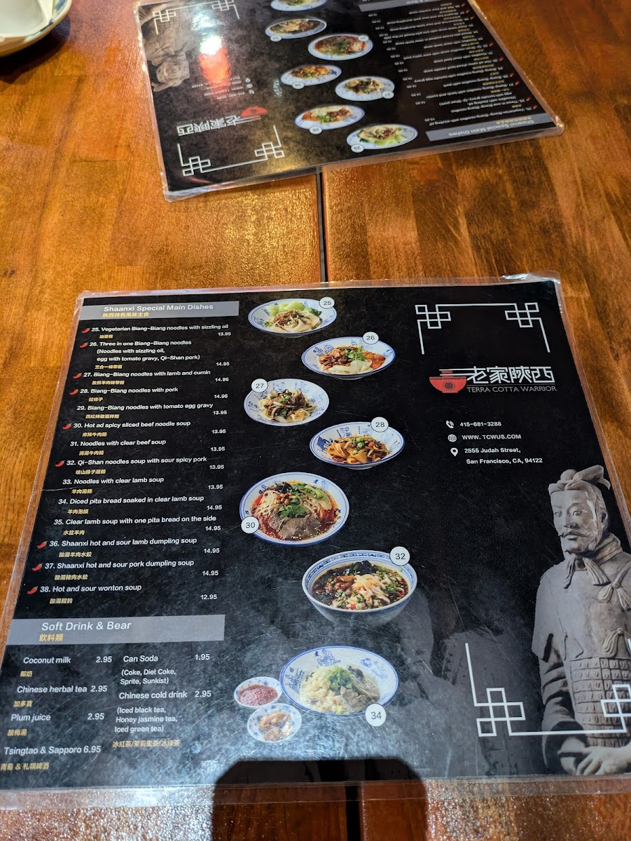 Terra Cotta Warrior - 6