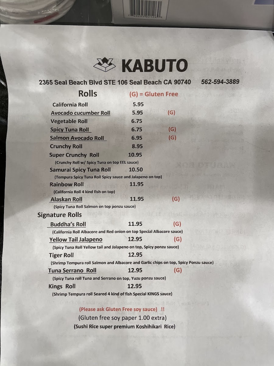 Kabuto Restaurant - 2