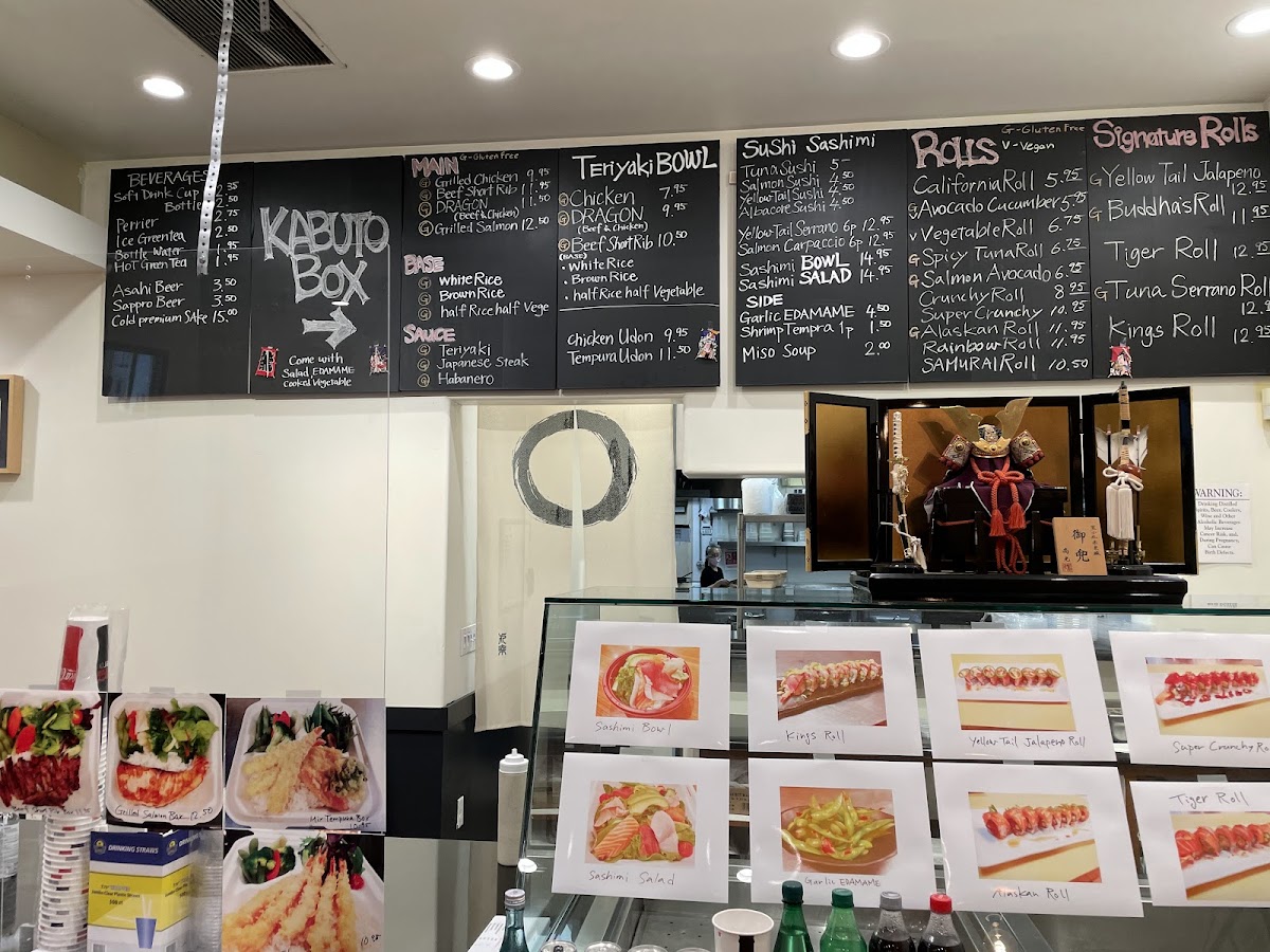 Kabuto Restaurant - 6