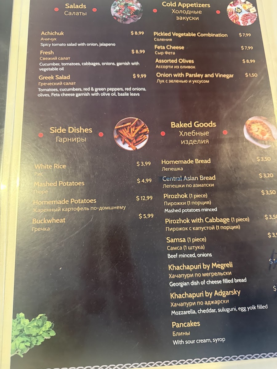 Kavkaz Restaurant - 10