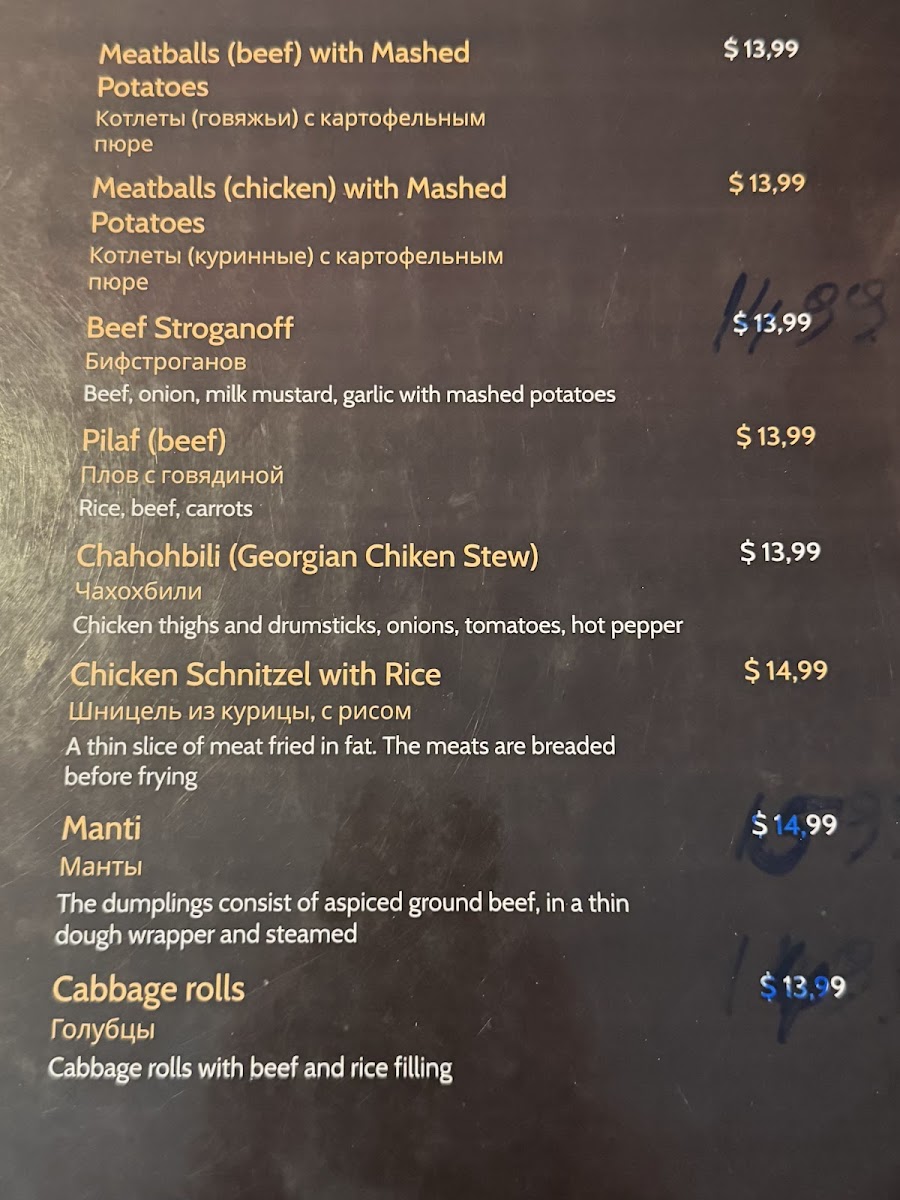 Kavkaz Restaurant - 2