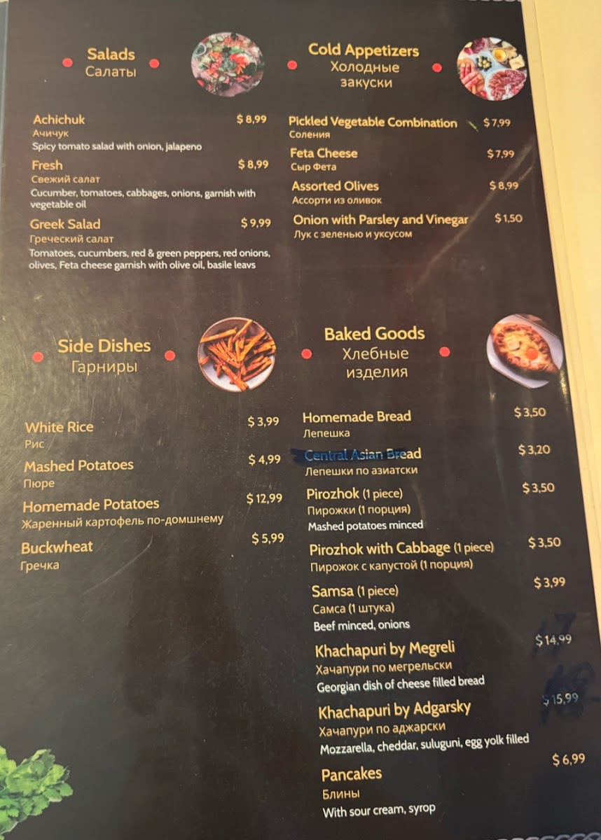 Kavkaz Restaurant - 4