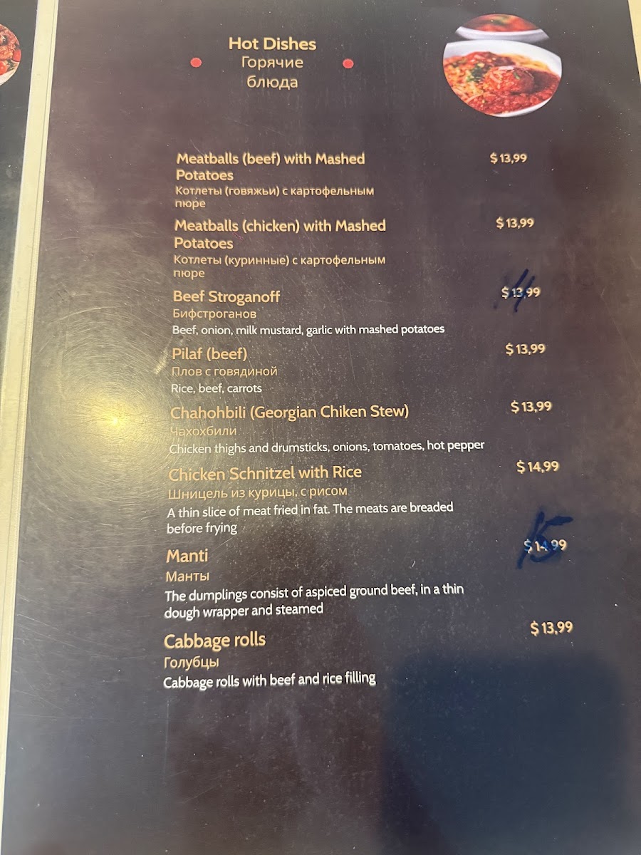 Kavkaz Restaurant - 6