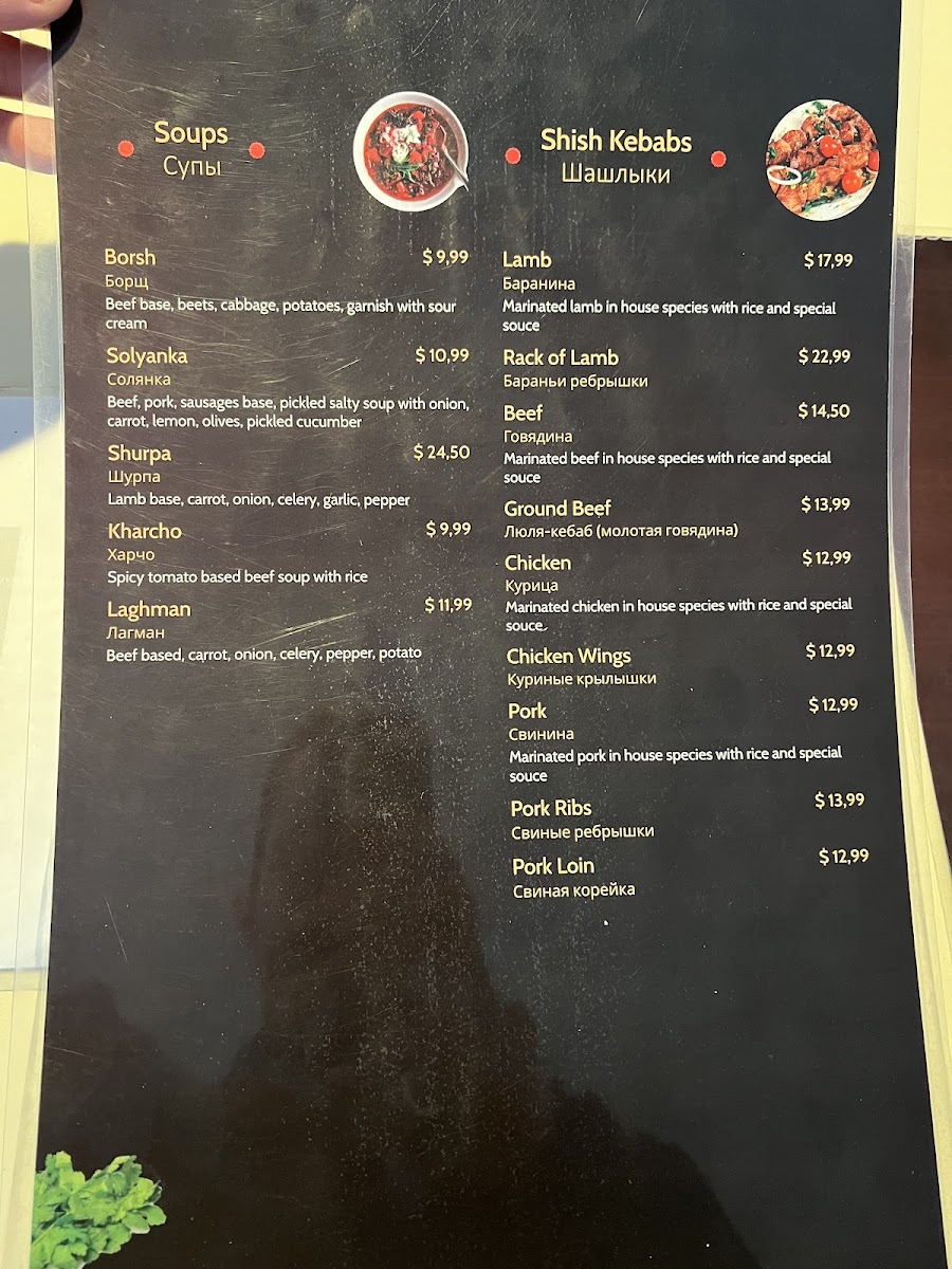 Kavkaz Restaurant - 7