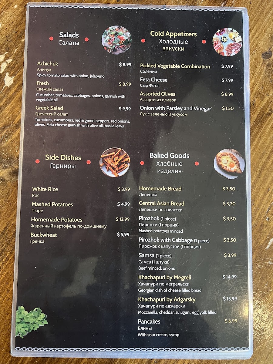 Kavkaz Restaurant - 8