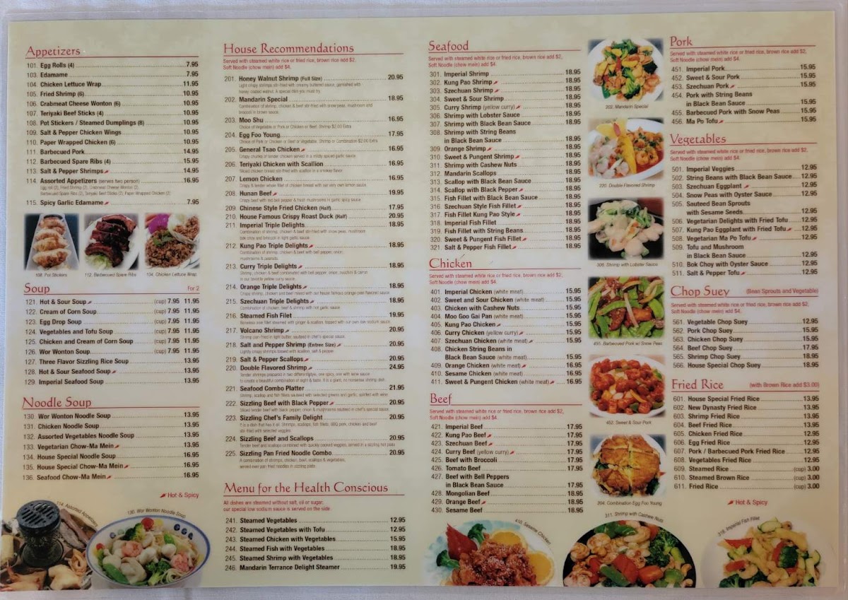 New Mandarin Terrace - 1