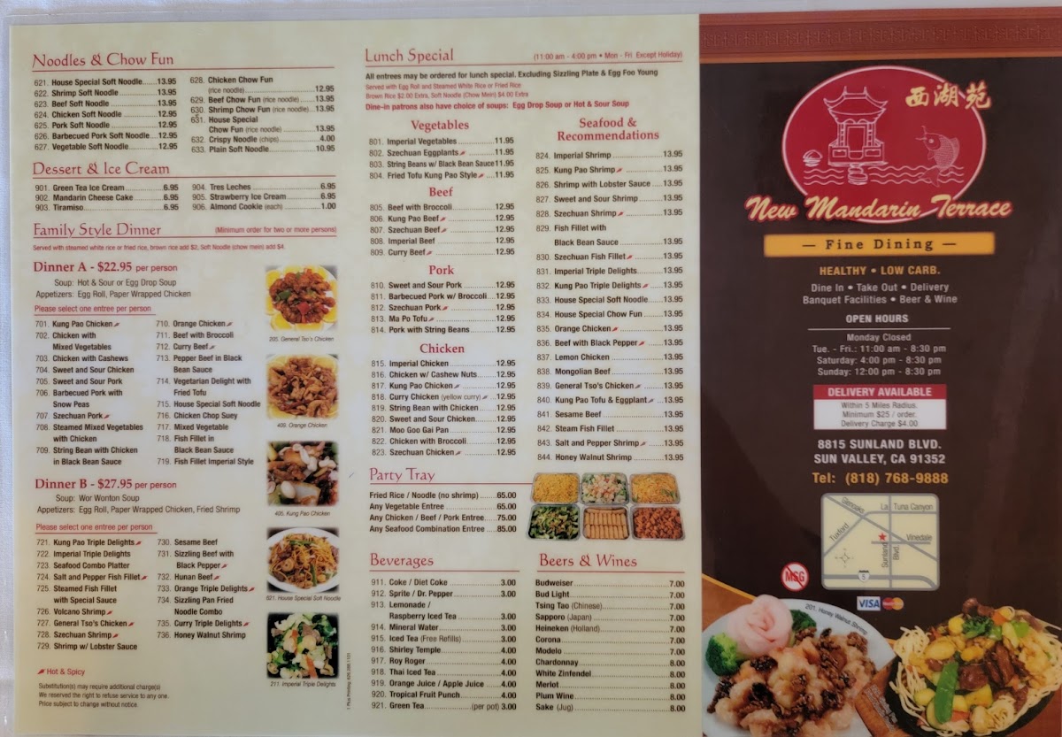 New Mandarin Terrace - 2