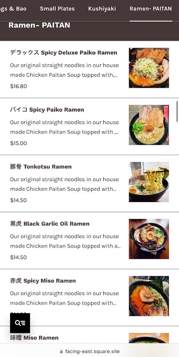 Facing East Noodle & Bar - 2