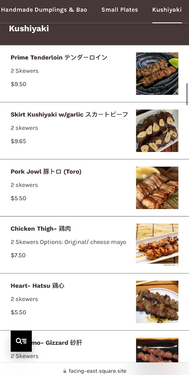 Facing East Noodle & Bar - 3