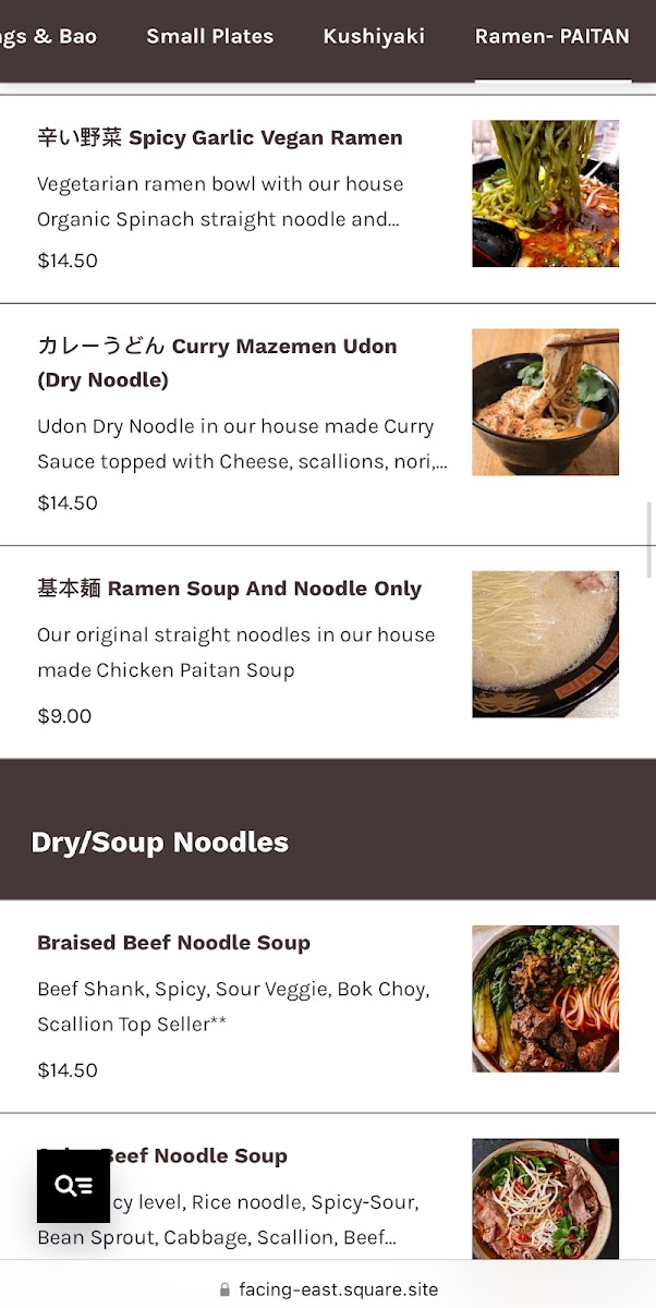 Facing East Noodle & Bar - 5