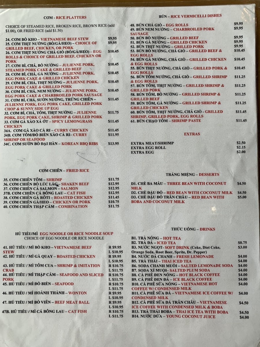 Saigon Noodle House - 7