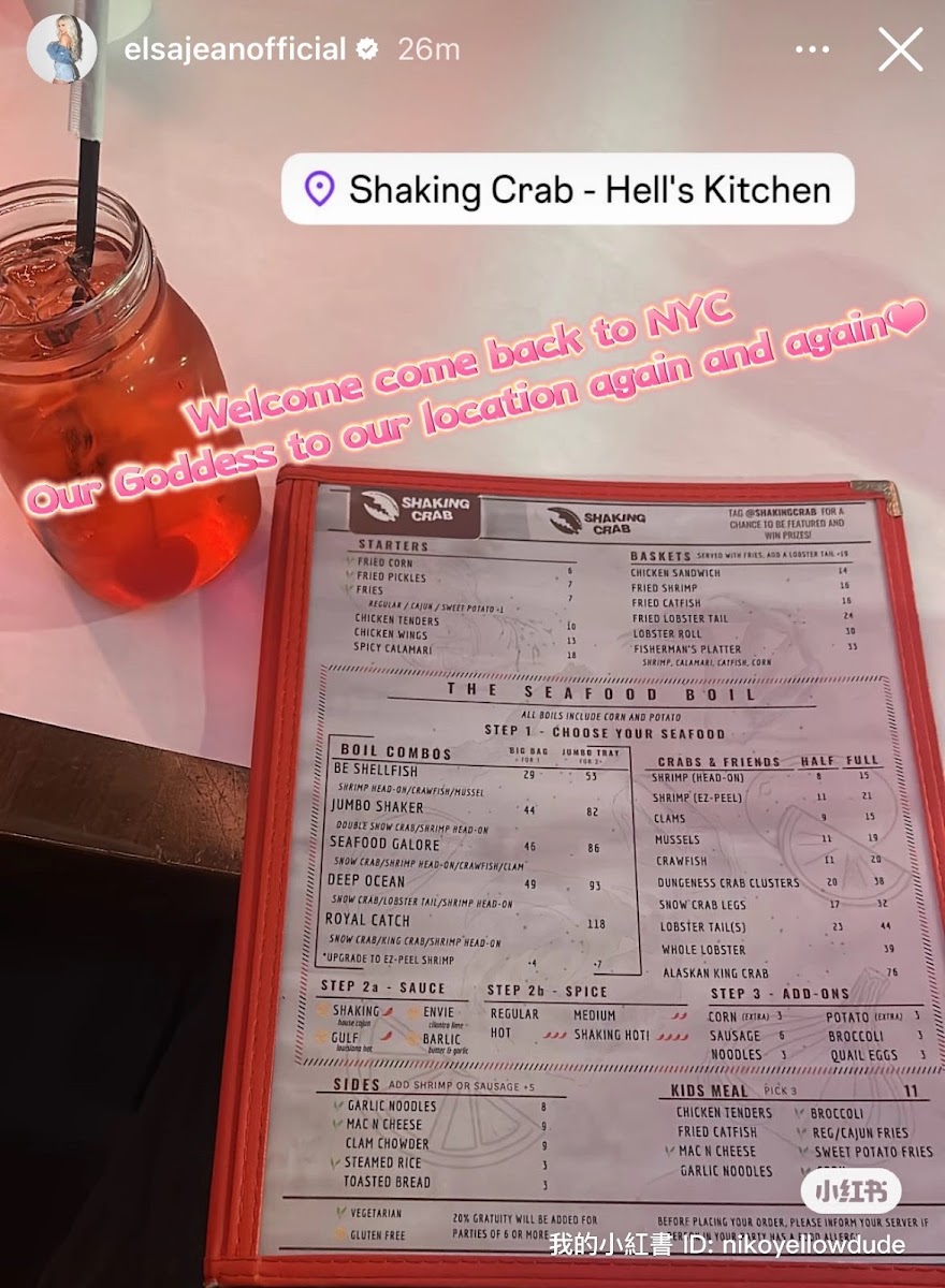 Shaking Crab (Hell's Kitchen) - 3