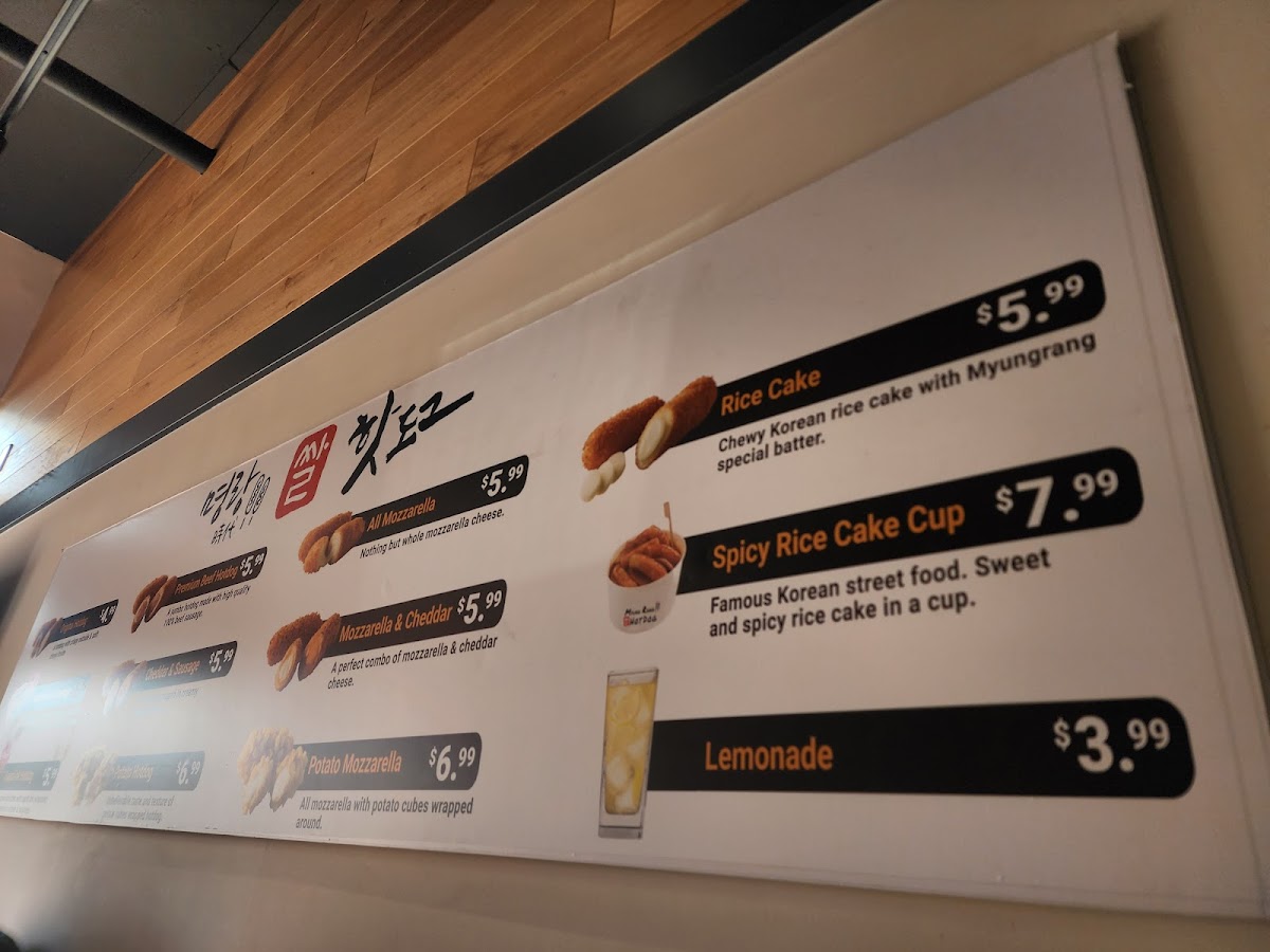 Myungrang Hot Dog 명랑핫도그 - 10