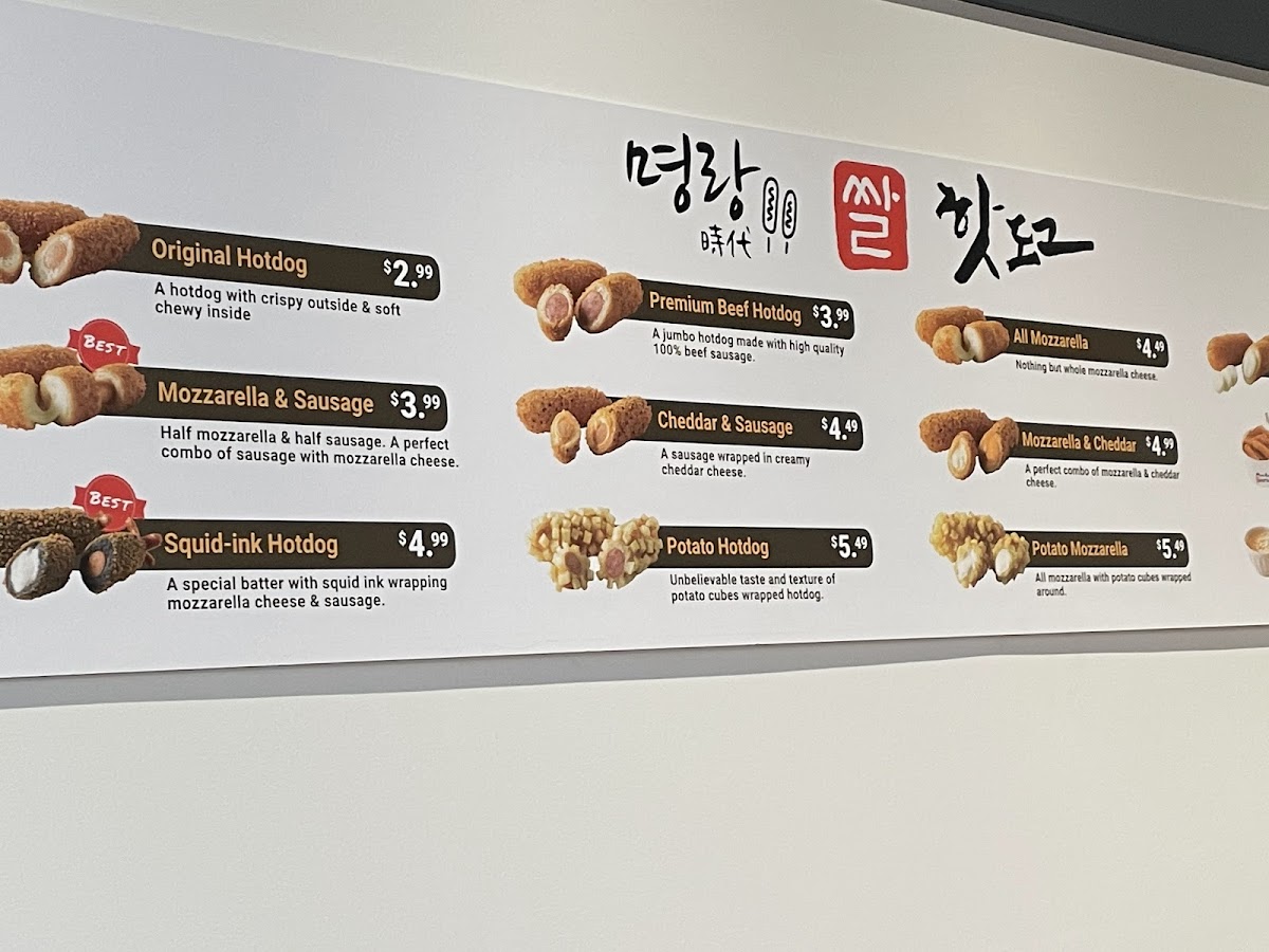 Myungrang Hot Dog 명랑핫도그 - 5