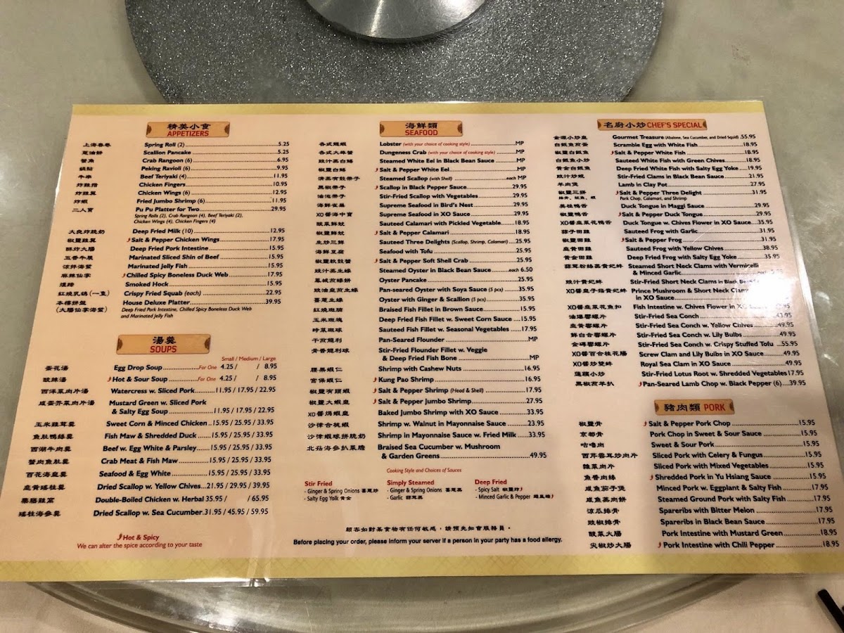 Ming's Seafood Restaurant INC - 10