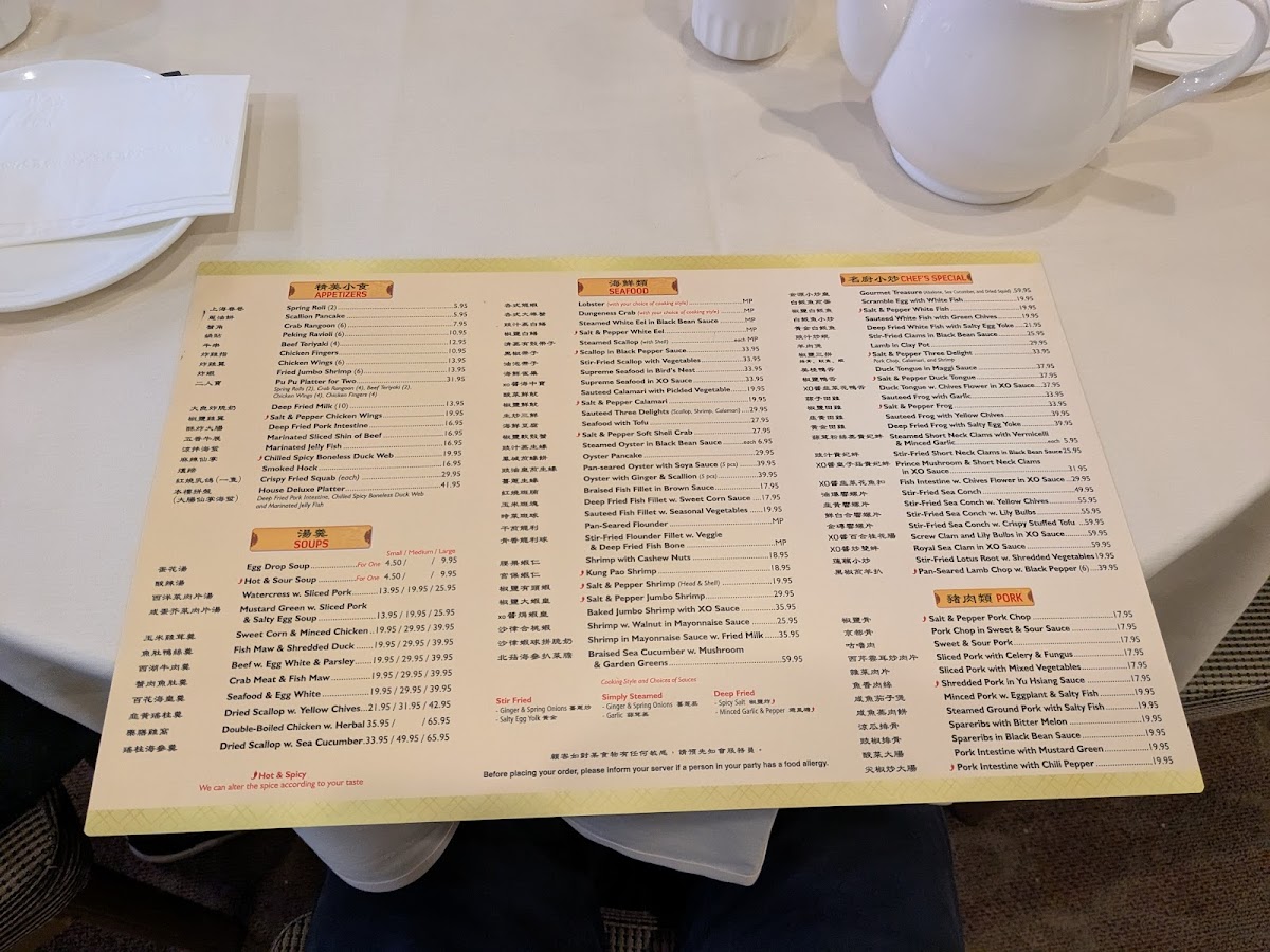 Ming's Seafood Restaurant INC - 2