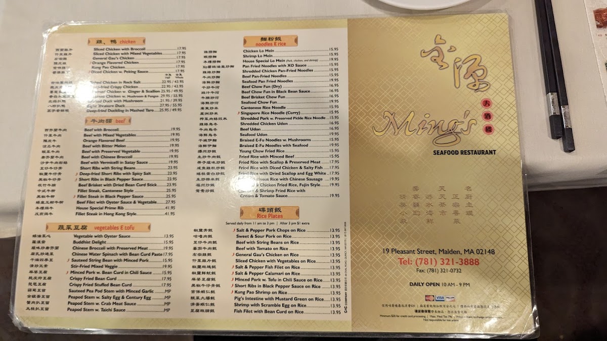 Ming's Seafood Restaurant INC - 3