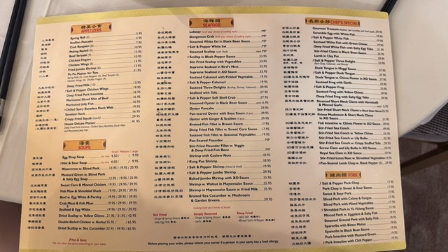 Ming's Seafood Restaurant INC - 4
